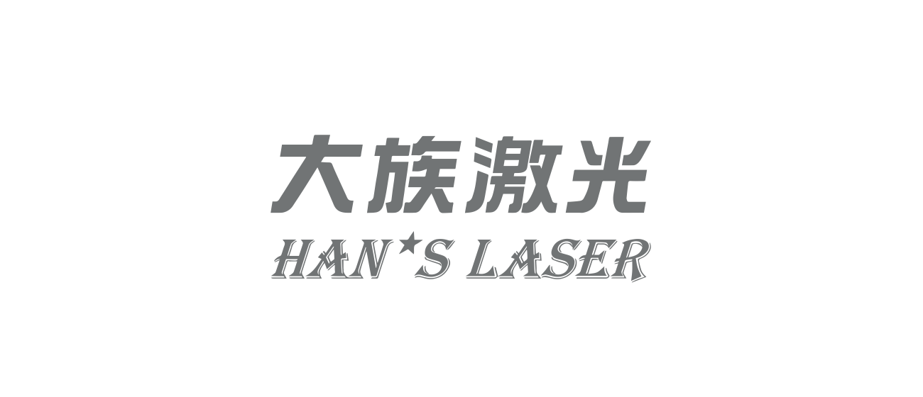 大族激光